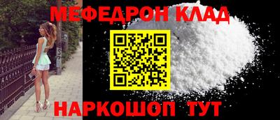 МДПВ Бийск
