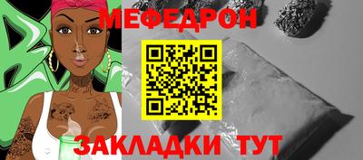 прущая мука Беслан