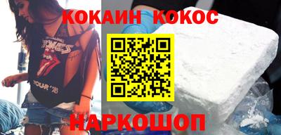 шишки Будённовск