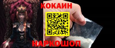 кокаин Бугуруслан