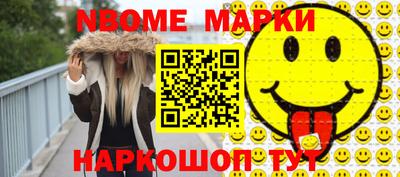 шишки Будённовск