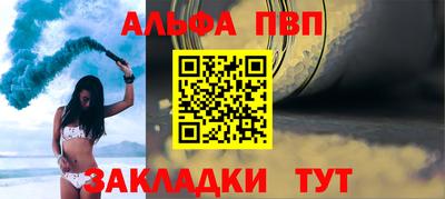 прущая мука Беслан