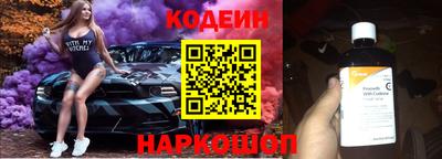 шишки Будённовск