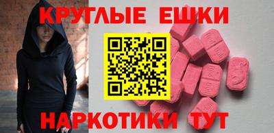 прущая мука Беслан