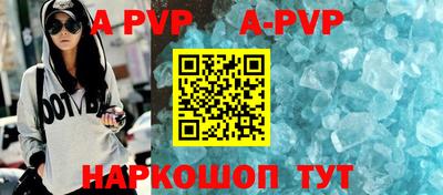 прущая мука Беслан