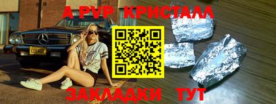 гидра Гай