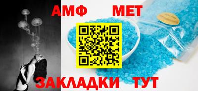 кокаин Бугуруслан