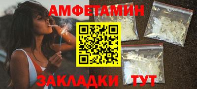 дмт Берёзовский