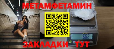 прущая мука Беслан