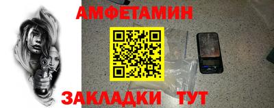 кокаин Бугуруслан