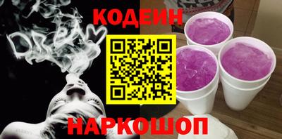 шишки Будённовск