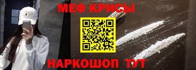 кокаин Бугуруслан