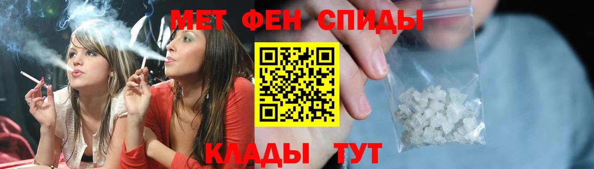 Метамфетамин витя Горячий Ключ