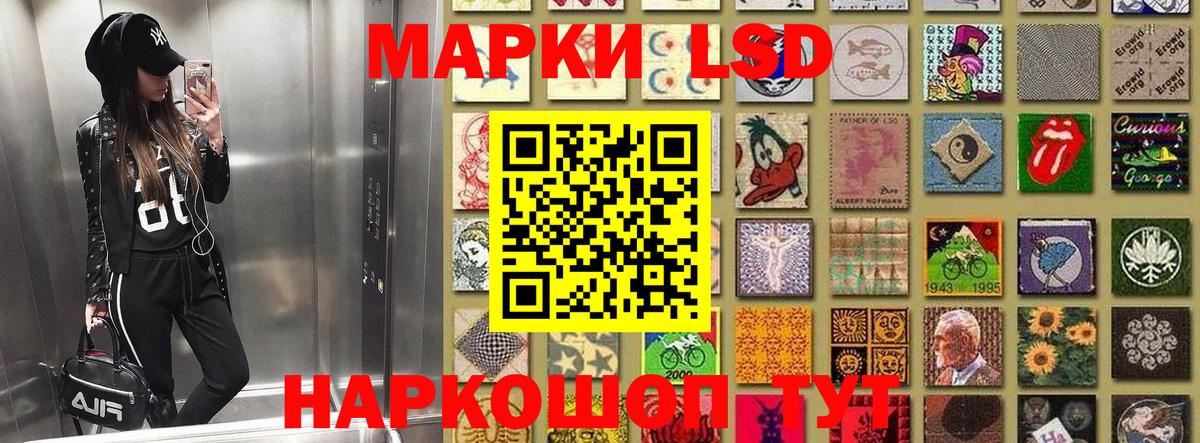 Марки NBOMe 1500мкг  где можно купить   Горячий Ключ  Вход с VPN  Марки NBOMe 1500мкг 