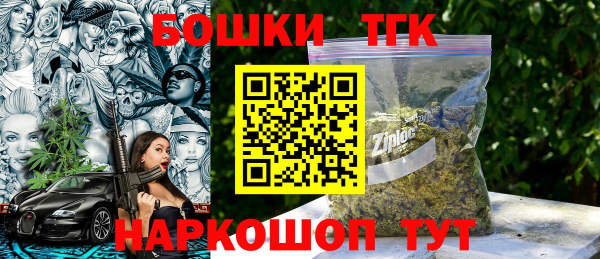 Шишки марихуана семена Горячий Ключ